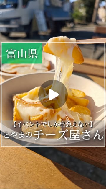 Instagramのリール動画（2026/10/16）