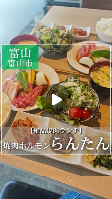 Instagramのリール動画（2026/10/20）