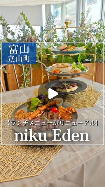 Instagramのリール動画(2026/10/29)