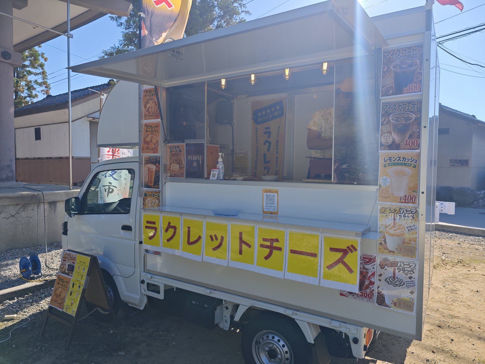 とやまのチーズ屋さんのキッチンカー